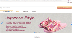 Desktop Screenshot of pansy-shoes.com