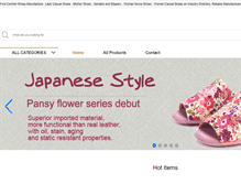 Tablet Screenshot of pansy-shoes.com